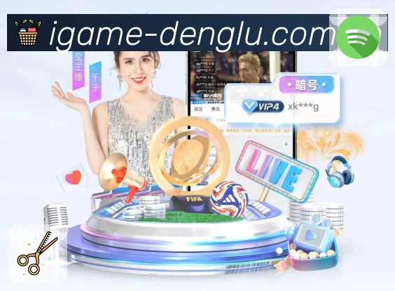 体育平台欢迎图