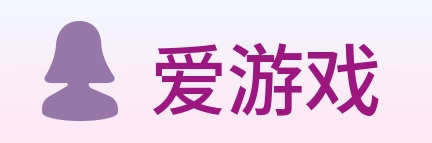 爱游戏 logo